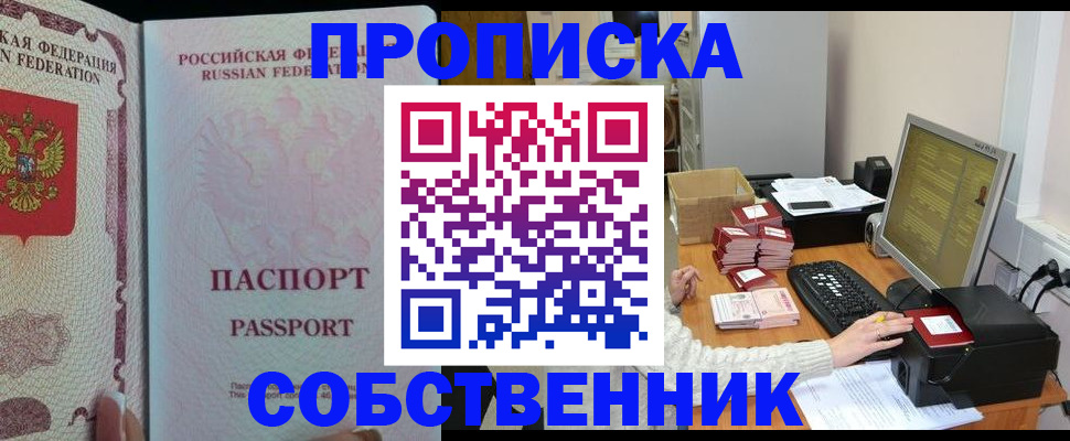 временная регистрация госуслуги в Тулуне
